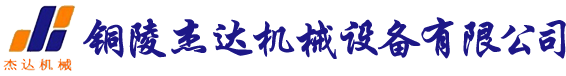 西帥地膠
