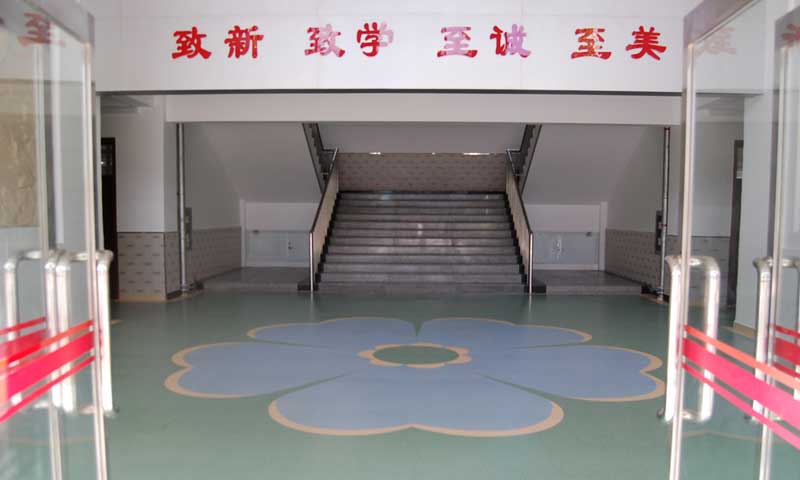 pvc運(yùn)動地板的維護(hù)技巧