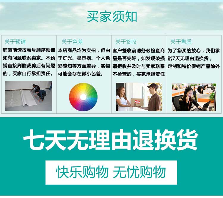 高亮系列舞蹈地膠 高亮系列·舞蹈地板_舞臺(tái)地板